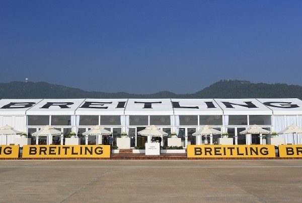 中國航展Breitling貴賓區