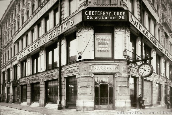 亨利幕時在聖彼得堡所開設的鐘錶店