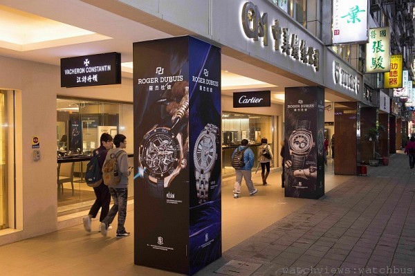Roger Dubuis與全台首屆一指的專業鐘錶代理商中美鐘錶合作成立全新店中店。