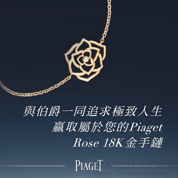 Rose Bracelet_FB Vis_O2O campaign-Chinese_540x540_R11