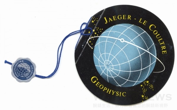 Geophysic historical leaflet_Jaeger-LeCoultre