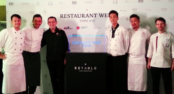 集合台北21家高級餐廳，共襄盛舉參與台北餐廳周，六位知名大廚現身活動記者會。