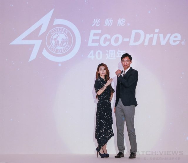 CITIZEN台灣區總經理-星崇 史與CITIZEN女表代言人啟動「 Eco Drive40周年」紀念儀式。