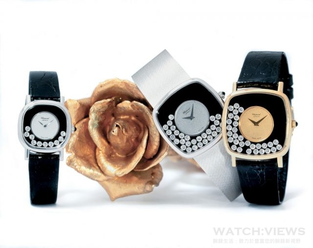 1976年最早的Happy Diamonds腕錶與Baden-Baden Golden Rose。