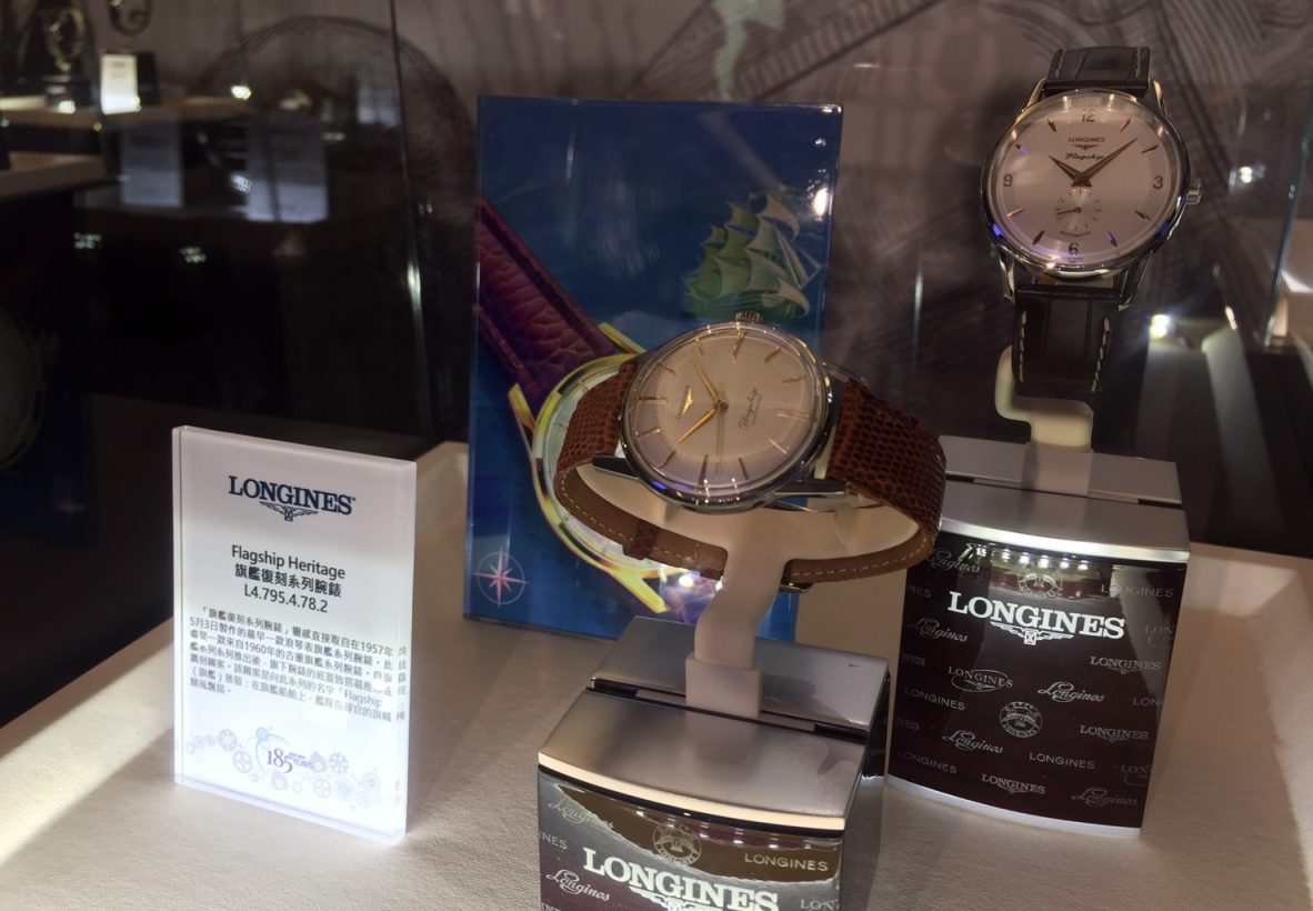 Flagship Heritage旗艦復刻系列腕錶，設計靈感取自浪琴1957年5月3日製作的最早一款旗艦系列腕錶。