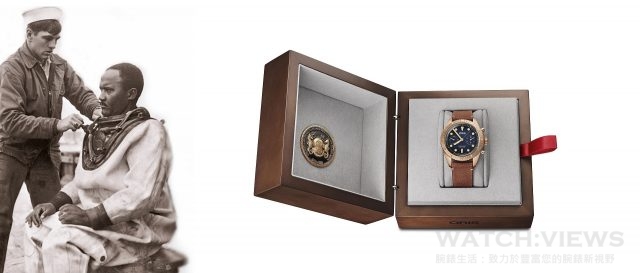 腕錶配有特殊的木質錶盒，並內附 Carl Brashear基金會所發行的紀念幣。