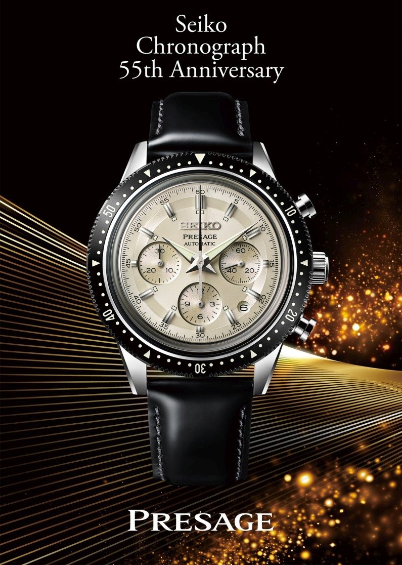 Seiko Presage SRQ031J1計時碼錶55周年紀念款| WATCHVIEWS